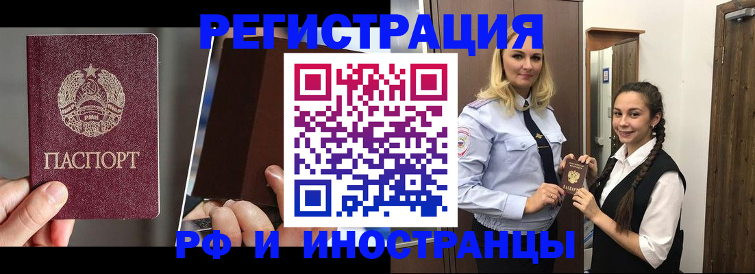 форма 3 в Улан-Удэ